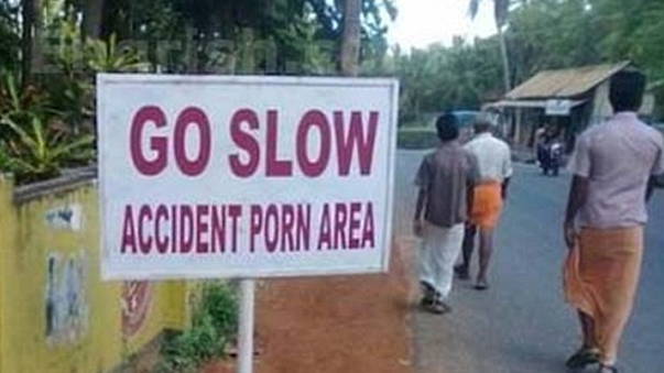 Accident In Porn 110